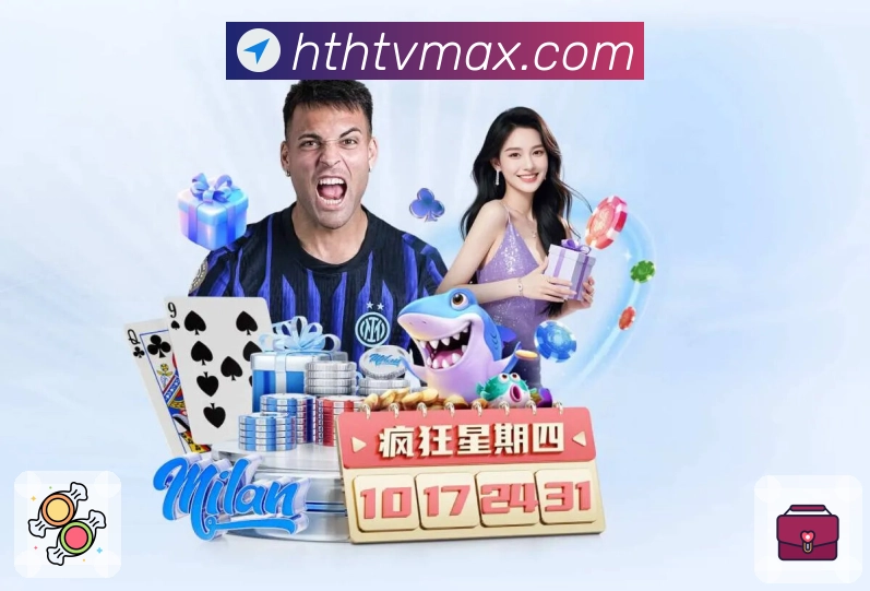 华体会 品牌合作